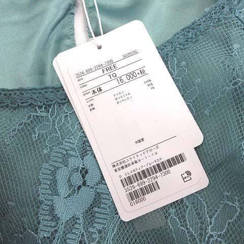 中古 未使用品 ユナイテッドアローズ Green Label Relaxing D Clan ティアード レース ワンピース フォーマル Freeの通販はau Pay マーケット ブランド古着のベクトル