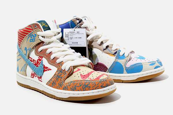nike thomas campbell