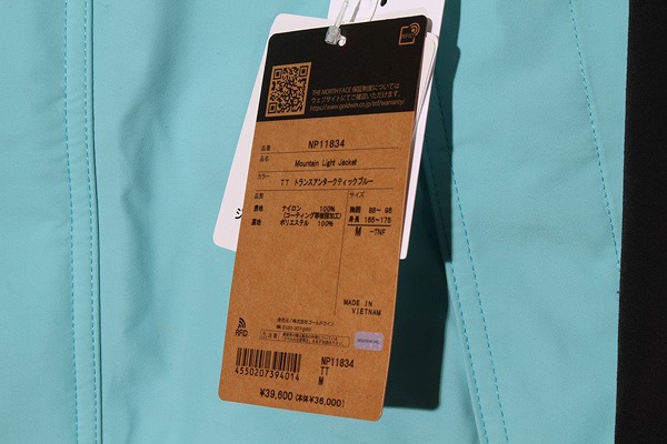 【中古】未使用品 THE NORTH FACE GORE-TEX Mountain Light Jacket "Trans Antarctic Blue"_2