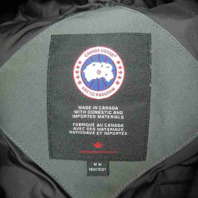 中古】極美品 カナダグース CANADA GOOSE MACMILLIAN PARKA マクミラン