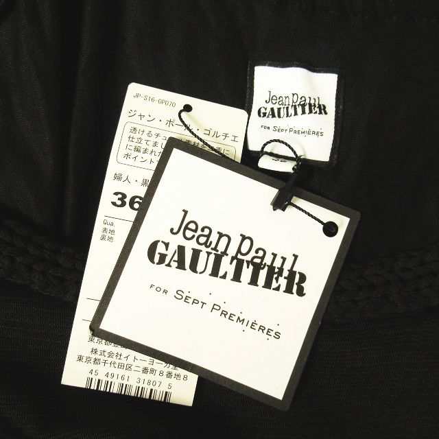 【中古】未使用品 16ss ジャンポールゴルチエ Jean Paul GAULTIER for sept premieres フリンジ ワンピース /♪9 