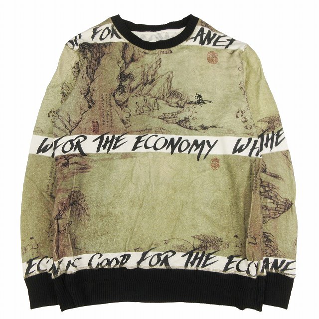 【中古】ヴィヴィアンウエストウッド Vivienne Westwood CHINESE DRAWING 総柄 スウェット トレーナーの通販は 20,900円