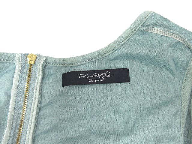 中古 チャオパニック Ciaopanic ノースリーブ ワンピース ゴムウエスト 膝丈 ミントグリーン F レディースの通販はau Pay マーケット ブランド古着のベクトル