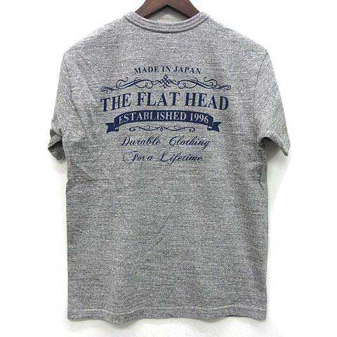 中古 未使用 ザ フラットヘッド The Flat Head Tシャツ 丸胴 度詰 コットン ロゴ 染み込みプリント 半袖 40 杢グレー Tkt 011 メンズの通販はau Pay マーケット ブランド古着のベクトル