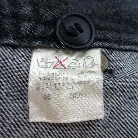 ISSEY MIYAKE（サロペット/オーバーオール）のフリマアイテム一覧