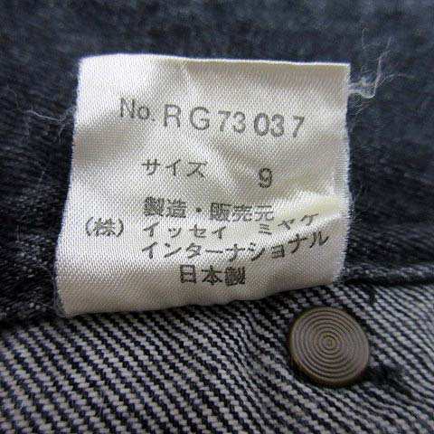 中古・古着通販】ISSEY MIYAKE (イッセイミヤケ) リネン混