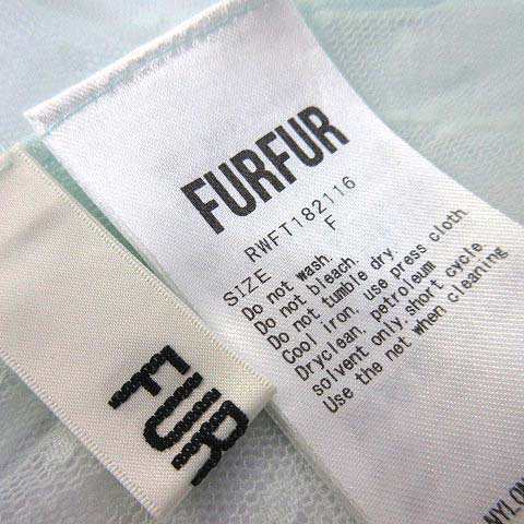 中古】ファーファー FURFUR ドット チュール 上下 セットアップ パフ