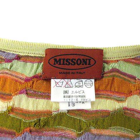 【中古】ミッソーニ MISSONI アンサンブル レーヨン ツインニット ボーダー カーディガン カットソー イエロー マルチカラー 42 /  44｜au PAY マーケット