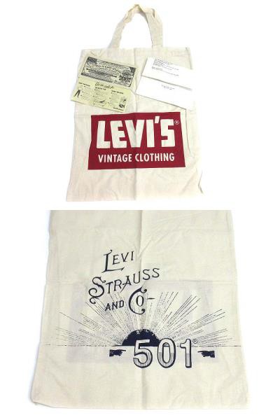 【中古】リーバイス LEVI'S VINTAGE CLOTHING LVC Perfect Imperfections S501XX 44501-0074 1944年 大戦モデル 世界501本限定 デニム