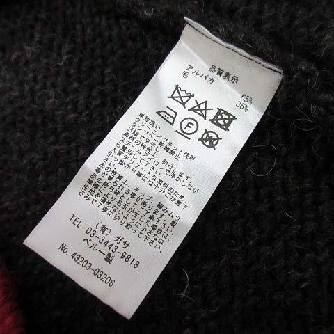 ガサ グルー GASA grue 素朴で優しいニット ウール アルパカ ハンドニット ベスト F チャコールグレー ペルー製 レディース 中古】ガサ グルー GASA grue 素朴で優しいニット ウール