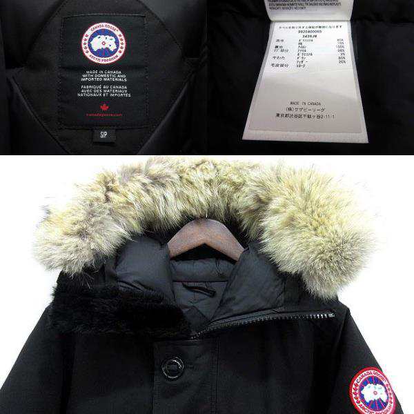 中古】カナダグース CANADA GOOSE ジャスパーパーカ ダウン ジャケット コヨーテファー 3438JM ブラック 黒 S 国内正規  サザビーリーグの通販はau PAY マーケット - ブランド古着のベクトル | au PAY マーケット－通販サイト