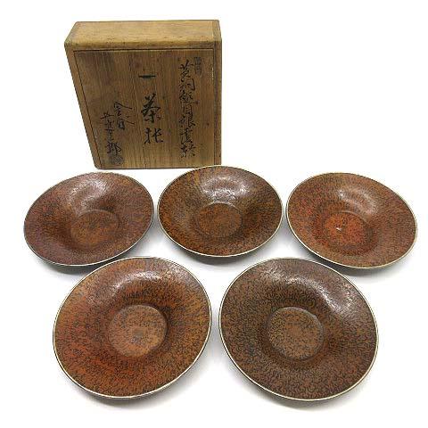中古】静和堂 金谷五良三郎 金谷五郎三郎 茶托 5客揃 黄銅 鎚目 銀覆