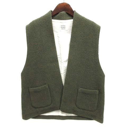 【中古】アトリエナルセ atelier naruse ピュアウール ブークレ ベスト ボタンレス カーキグリーン 緑 F 2023AW na-F04043 レディース