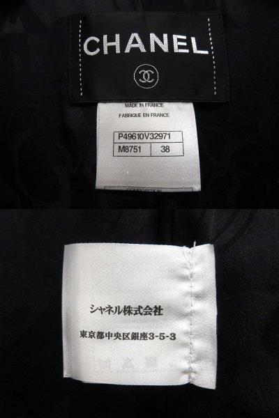 【中古】シャネル CHANEL モヘア ツイード ロング コート パリダラス ボタン 裏地シルク 総柄 P49610 ブラック系 38 国内正規 レディース_8