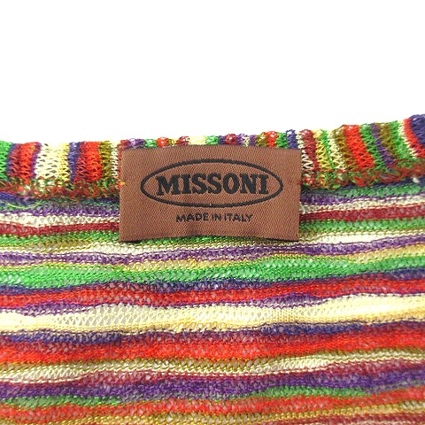 中古】ミッソーニ MISSONI マルチボーダー ツインニット アンサンブル