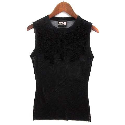 【中古】ジャンポールゴルチエ Jean Paul GAULTIER JPG パワーネット ノースリーブ チュール カットソー トップス フリル ブラック☆AA★