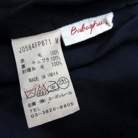 中古】ババグーリ Babaghuri ヨーガンレール 綾織 ウール バルーン  