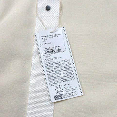 【中古】未使用品 中川政七商店 耐久テント生地のデイバッグ リュックサック 生成 キナリ アイボリー_2