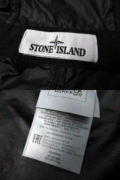 【中古】ストーンアイランド STONE ISLAND ナイロン フーデッド ブルゾン ジャケット 761540632 ブラック 黒 S メンズ_3