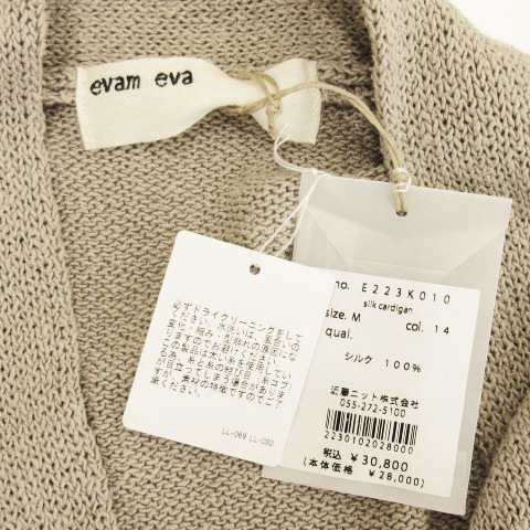 中古】未使用品 エヴァムエヴァ evam eva タグ付き silk cardigan