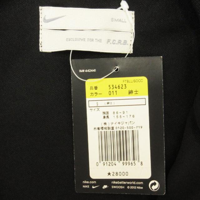 【中古】未使用品 ナイキ NIKE × F.C.Real Bristol FCRB タグ付き トラックジャケット ブラック S メンズ