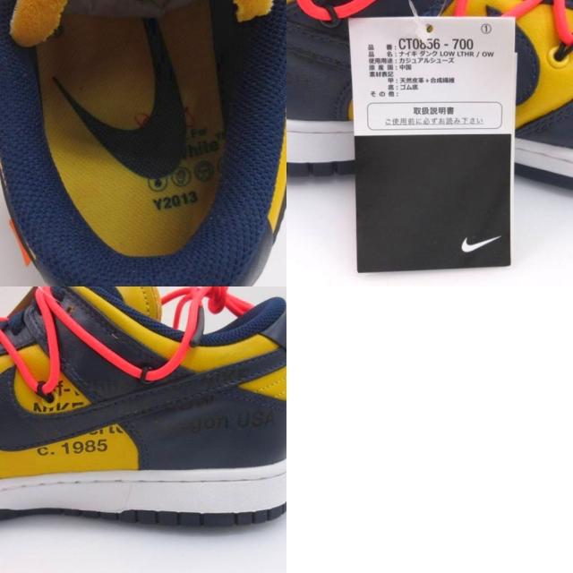 【中古】未使用品 ナイキ NIKE × オフホワイト タグ付き DUNK LOW LTHR ダンク ロー スニーカー CT0856-700 27.5cm