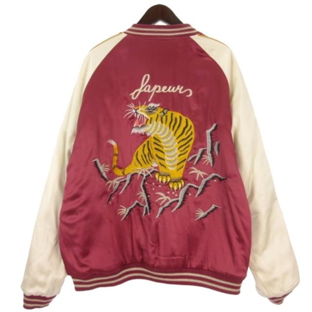 【中古】SAPEur サプール SNVG リバーシブル スカジャン ジャケット キルティング ピンク ブルー XXL メンズ