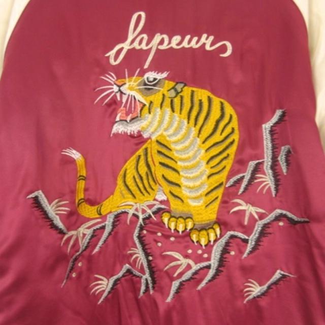 DGK SAPEur サプール スカジャン 中古】SAPEur サプール SNVG リバーシブル スカジャン ジャケット