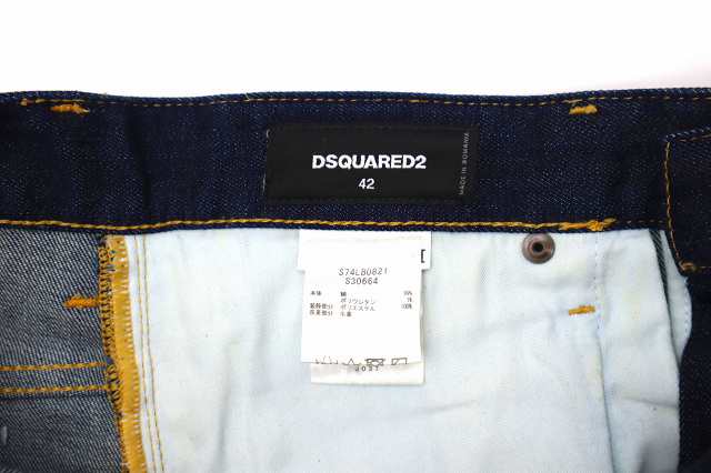 中古】ディースクエアード 2020AW Sexy Twist Jean セクシーツイスト