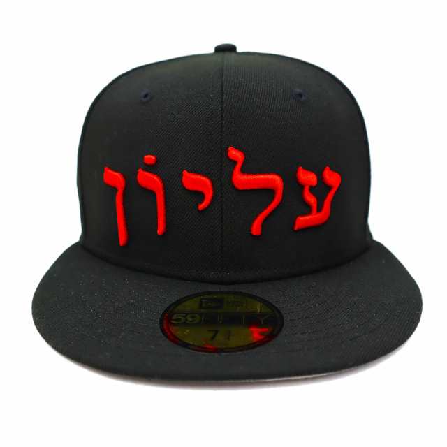 中古】SUPREME 2023AW Hebrew New Era 59FIFTY Baseball Cap ヘブライ