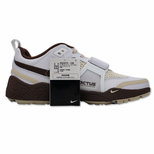 【中古】未使用品 NIKE×Travis Scott HQ3073-100 ZOOM FIELD JAXX ズームフィールドジャックス スニーカー 28.5cm