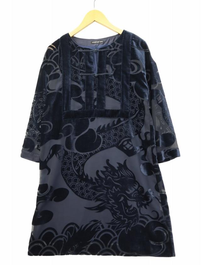 中古】ヴィヴィアンタム VIVIENNE TAM チャイナボタン ドラゴン