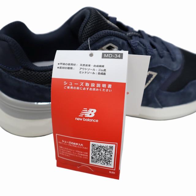 【中古】未使用品 ニューバランス NEW BALANCE WW880BC7 Fresh Foam Walking 880 v7 スニーカー 24.5cm ネイビー