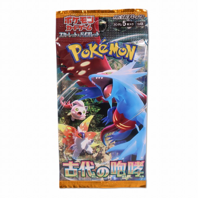 【中古】未使用品 ポケモンカードゲーム スカーレット&amp;バイオレット 古代の咆哮 48パック セット_1