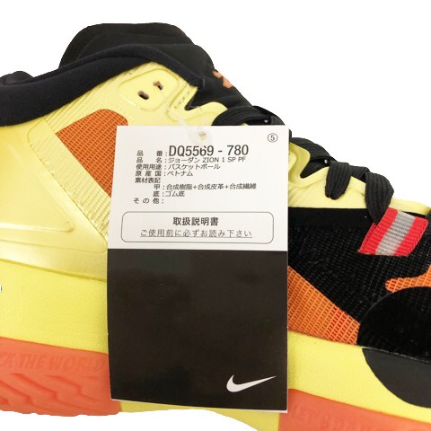 中古】未使用品 ナイキ NIKE DQ5569-780 JORDAN ZION 1 SP PF ザイオン