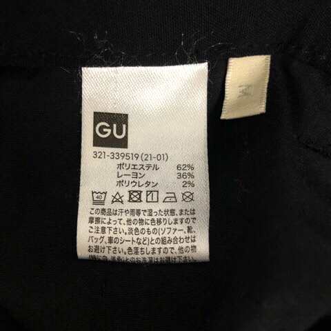 中古】ジーユー GU パンツ ボトムス スラックス テーパード 無地