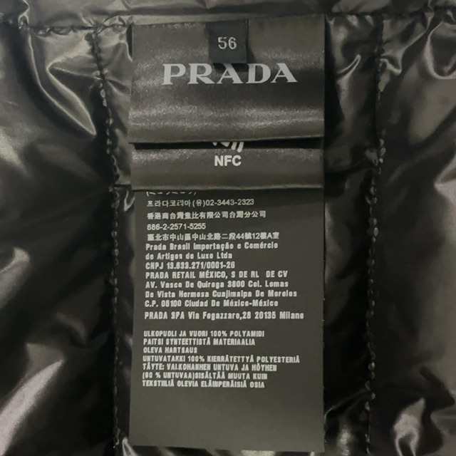 中古】プラダ PRADA SGH065 ダウンベスト 三角ロゴプレート TRIANGLE