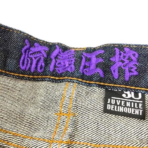 中古】ジュベナイル デリンクエント デニム 流儀圧搾 ジーンズ パンツ