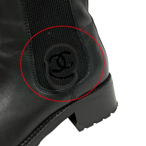 【中古】シャネル CHANEL G26565 サイドゴアブーツ ショートブーツ ワンポイントロゴ 37 黒 ブラック レディース 中古】シャネル CHANEL G26565 サイドゴアブーツ ショートブーツ ワン