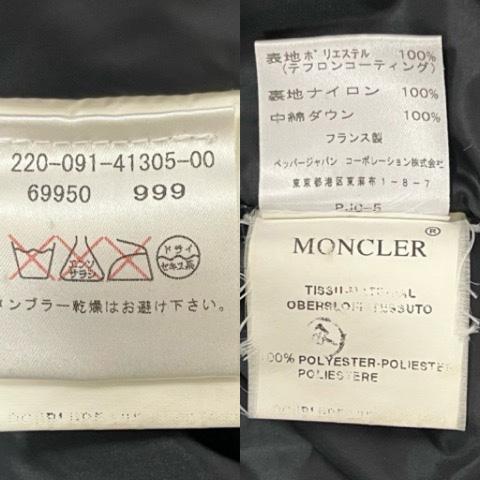 【中古】モンクレール MONCLER ダウンジャケット 長袖 無地 茶タグ フランス製 220-091-41305-00 2 黒 ブラック メンズ_8