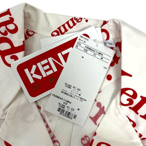 【中古】未使用品 ケンゾー KENZO by Verdy FE55CH1119P4 ボクシーシャツ コットン ロゴプリント 総柄 半袖 M ホワイト レッド メンズ_3