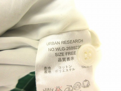 中古 アーバンリサーチ Urban Research ウィンドウチェック スカート ひざ丈 シャツ楓 グリーン 緑 Fの通販はau Pay マーケット ブランド古着のベクトル