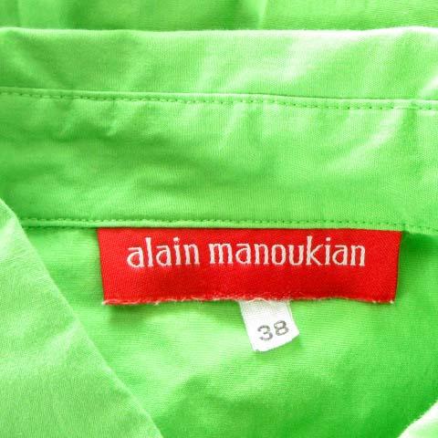 中古 アランマヌキャン Alain Manoukian シャツ シンプルデザイン 無地 半袖 グリーン 緑 38 トップス レディースの通販はau Pay マーケット ブランド古着のベクトル