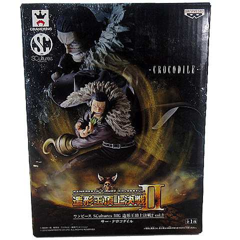 中古 未使用品 ワンピース One Piece Sc Sculture Big 造形王頂上決戦 2 Vol 3 サー クロコダイル フィギュア の通販はau Pay マーケット ブランド古着のベクトル