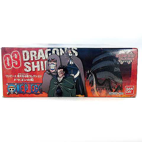 中古 未使用品 バンダイ ワンピース One Piece グランドシップ 偉大なる船 コレクション ドラゴンの船 プラモデルの通販はau Pay マーケット ブランド古着のベクトル