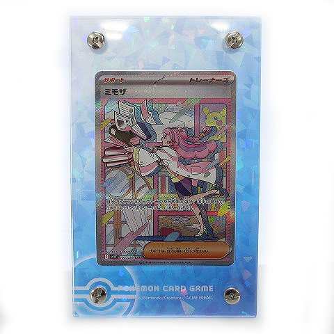 中古】美品 ポケモンカード ミモザ SAR 105/78 スカーレット 