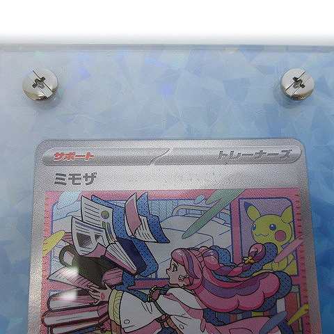 中古】美品 ポケモンカード ミモザ SAR 105/78 スカーレット ...