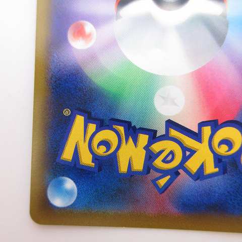 中古】ポケモンカード 美品 シロナの覇気 SR 114/100 スターバース