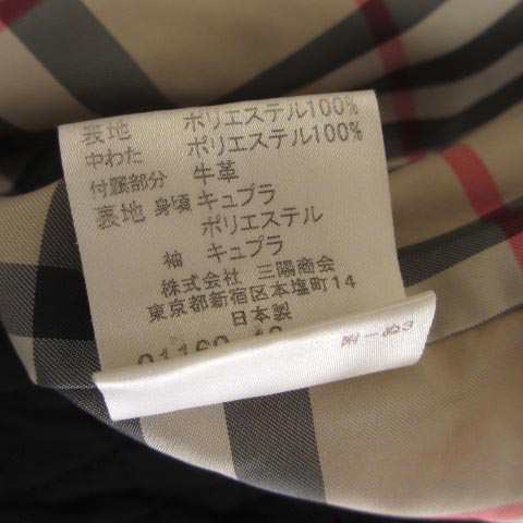 中古】バーバリー ロンドン BURBERRY LONDON キルティングコート 裏