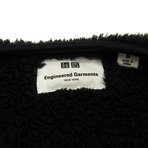 中古】ユニクロ UNIQLO ENGINEERED GARMENTS ボアジャケット 裏起毛